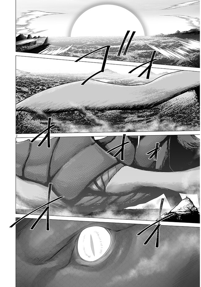 Gensou Shinkou - Chapter 8.1 - Page 2